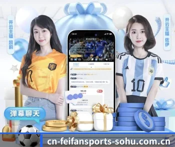 了解平台 - 体育资讯内容服务 - FEIFAN SPORTS