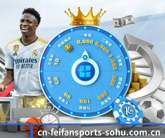 非凡体育 APP 深度功能 | FEIFAN SPORTS
